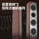 山水（SANSUI）家庭影院 5.1音响套装 智能音响 家庭KTV 蓝牙 功放 家用环绕组合 落地电视音箱 F7 pro