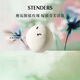 STENDERS bath essential oil ball, bubble bath ball, Nordic imported sea salt ball, rose essential oil ball 40g