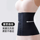 
Arctic velvet waist belt for women for summer thin style strong belly shaping waist seal body beauty tool waist belt