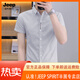 JEEP SPIRIT吉普夏季衬衫男士短袖商务休闲刺绣韩版青年男装帅气薄款冰丝衬衣 829宝蓝 XL