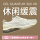 亚瑟士（asics）GEL-QUANTUM 360 VIII休闲运动鞋复古轻量缓震男 1203A471-300 39 us6/245mm