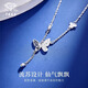 Chinese jewelry SINO GEM butterfly tassel PT950 platinum necklace pendant jewelry Valentine's Day 520 gift for girlfriend PT950 platinum butterfly tassel necklace about 4g