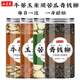 Peking Tongrentang Qingqianliu Burdock Maisschal Bitterer Melontee Chinesische medizinische Materialien Echte drei hypertensiv