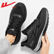 Huili Herrenschuhe Sommerschuhe Herren atmungsbezogene vielseitige Kokosnuss-Mesh-Schuhe Freizeitsportschuhe tragen resistente schockabsorbierende Laufschuhe 702 Black 40