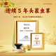 Zangzhiweng Высоко высокогорного кордицепса Summer Selection Первый сушеный кордицепс высококачественных пищевых подарочных коробок для старейшин и лидеров для клиентов 2 удочки/г в общей сложности 100 грамм [бизнес-подарок, отдых в качеством]