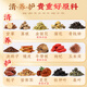 Nanjing Tongrentang Qingqian Liu Mulberry Blatt Tee Burdock Mais Rasur Gesundheitsgetränk [Preis Upgrade 1 Box] Erfahrungspaket