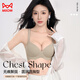 
Cat man traceless underwear women's soft support small breasts gathering to show large breasts and prevent sagging sexy bra 2025 new bra Pink 75D 34E