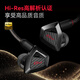 Edifier (EDIFIER) HECATE Zhanqing TYPE-C in-ear HiFi grade wired headphones music earbuds computer e-sports FPS chicken delta game suitable for Apple mobile phone black