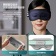 
Philips (PHILIPS) eye massager eye protection device foldable hot and cold compress acupoint massager light-blocking eye mask sleeping gift for boyfriend and girlfriend wife Teacher's Day teacher's day teacher's gift recommendation 3101E