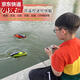 Qili Color Ultra Small Mini Wireless Remote Control Boat Carga Flip Ship Speed Submarine Niños jugando en el niño Fujian Fujian Ship-2.4G Batería de control remoto de carga remota + Herramientas