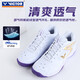 Victor Victor P9200 Series Badminton Chaussures, anti-glissement, résistant à l'usure, sports, respirante, absorbant les chocs P9200TD blanc / violet libre 36