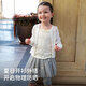 David Bella girls cool sweater cardigan jacket summer clothing girl baby girl big children Laiser thin air conditioning shirt
