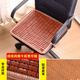 Yonghuan summer mahjong mat cushion summer office computer chair factory stool chair cushion car bamboo cushion student contains sponge 3 cm thick lattice (single reinforcement) 3524cm factory employee cushion