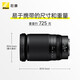 Nikon Nikkor Z mount lens Full-frame Z series mirrorless camera lens Z28-400mm f/4-8 VR long-range zoom lens Official standard package Free high-quality UV lens Z14-24