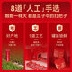 
Three fat egg gift box with five-spice melon seeds original Inner Mongolia specialty Bameng Kui melon seeds snacks New Year's goods snacks mixed flavors 1048g 6 cans gift box