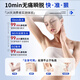YANGMI hair removal cream for men and women, underarm and private hair removal cream, private and anal hair removal, can be used all over the body