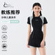 
Haozhilang Girls Swimsuit Summer Flat Angle Split 2024 New Style Zhongda Children Junior High School Students 12 Years Old Swimming Pool Swimsuit with Chest Pad 6623 Black and White 150 M Recommended Height -160CM
