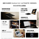 Huawei MATEBOOK Falten Sie außergewöhnliche Master-Laptop Hongmeng Betriebssystem Ultra-dünner Faltcomputer-Doppelschicht-OLED-Display 32 GB 1 TB Yunshui Blau