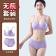 Le nouveau soutien-gorge de Sports Bra de Langsha pour les femmes, les seins ajustés confortables, les petits seins et la collecte de sous-vêtements de soutien-gorge. Rose [ensemble] m [suggère 80-100 Jin [Jin est égal à 0,5 kg]]]