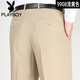 Playboy (Playboy) Summer Mulberry en soie de mûrier Mulberry Men Men Business d'âge moyen Straight High Taist sans fer pantalon de soie d'âge moyen et âgé Men F9905 # Elegant Gray 32 (2 pieds 5 tour de taille)