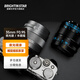 Xingyao Optical Brightin Star 35mm F0.95 Portrait Large Aperture Night God Portrait Half Frame Lens Xingyao 35f0.95 Luminous Edition Black Package One Standard + UV Lens + Cleaning Kit Nikon Z Mount (Z50/Z5/Z6/Z7, etc.)