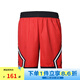 
NIKE Nike Men's Clothing AS ULTIMATE FLIGHT SHORT aj Basketball Training Shorts CD4909-687 M