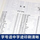 剑来小说全套10册珍藏完整版加厚本无删减全集玄幻书烽火戏诸侯著 超低价【亏本出/手慢无】+赠书签 剑来第1部5册【含1-654章内容】