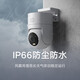 Xiaomi Outdoor Camera CW300 Home Monitor 360 Degrees No Blind Angle with Night Vision 4 Megapixel Mobile Phone Remote Full Color Night Vision Dustproof and Waterproof Two-way Voice Xiaomi Outdoor Camera CW300