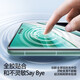 Flash magic suitable for Huawei mate60pro tempered film mate60pro+/RS mobile phone film full glue full coverage high-definition extraordinary master second-stick anti-fall protective film 2 pieces