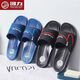 Huili Slippers New Home Flooring Trendy Wear-resistant One-Line Indoor Home Bathroom Bathroom Anti-Slip Men's Soft Sole [Fashionable and Versatile] Huili 3523 Black One Size Smaller 40 Shoe Size Smaller Please Buy One Size Large