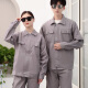 京功物业工程夏季服装短袖薄款工作服套装男士焊工防烫电焊耐磨劳保服 (短袖上衣)宝兰7371夏季 4XL 190