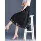 Faleta de malla de malla Zhufan Falda negra Skirt Women Summer A-Lace Falda A-Line Falda A-Line Falda plisada Floja de hojas largas (estilo corto/falda Longitud 57 cm) 9226 M Cintura 2 pies
