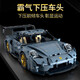 Xingya Youpin compatible remote control toy building block car assembly supercar children 1-14 car racing model small particle power set