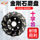 Xinchengfeng diamond grinding disc cement stone concrete grinding disc angle grinder emery bowl grinder floor polisher grinding disc 100 square meters comprehensive type (black gold grinding disc)
