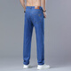 Ck Jeans Holle de la pierna recta de hombres Pantalones casuales de hombres 2025 Pantalones delgados de verano Alto 9902 Azul claro + 9902 Azul claro 28 dos pies uno