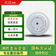 Fanhai Sanjiang household smoke detector smoke alarm smoke alarm probe code HC132*1 set (including base) smoke detector with buzzer