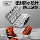 TAB fishing accessories box multi-functional lure box lure box fish hook storage box tool box fishing gear fake bait box waterproof waterproof accessories storage box large gray