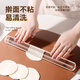 OEMG high-end acrylic transparent rolling pin non-stick household food-grade solid stick fondant biscuit skin baking mold-proof small transparent rolling pin smooth non-stick 20cm