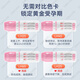 Corfu semi-quantitative ovulation test paper, follicle detection and monitoring, ovulation warming pen, accurate and high-precision test paper for pregnancy preparation, double test for couples, 6 semi-quantitative ovulation test paper + 1 box of sperm detection