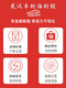 Litian de 14 pulgadas 15 pulgadas 16 pulgadas adecuadas para jinxuan lingyue v3 lancer lexue v6 wings dios outlander lingshuai ruedas de 15 pulgadas 15604 para v6 17x6.5J