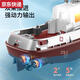 Carrying Cat Children RC Mini Control remoto remolcador remolcillo de botes de botes