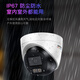 Cámara de vigilancia de HikVision Visión nocturna a todo color 4 millones Interior y al aire libre 2K ultra clara día y noche grabación a todo color Cable de red Poe alimentado por media esfera HK-E2P4L-P 4MM