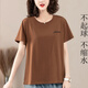 Camiseta de algodón Mother Pure de mediana edad de Gioio para mujeres Sweet Sweet Swein Swein Sweet de manga corta de manga corta de manga de verano