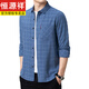 Hengyuanxiang Camisa de algodón puro suelto y no hierro Daddy Suit Masser de verano para hombres de manga larga de manga larga y de verano Medias de mediana edad y edad avanzada de manga larga 6626 Blue Fin Model M 165 Sugerencia 90-110Jin [Jin equivale a 0.5 kg]