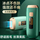 Sapphire Freezing Point Hair Removal Device Ulike Flat Women's Shaver Shaver Private Part Beauty Device Men's Gift Birthday Gift for Girlfriend Dark Green Precise Hair Removal + 5 Modes + Can Remove the Whole Body
