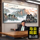 
Ziqi Donglai Decorative Hanging Painting Office Landscape Murals Boss Table Background Wall Cornucopia Living Room Scenic Calligraphy and Painting CT-3881 Frame size 300 height 120cm-SF Express brightenes