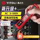 Yi Zhili electric pen smart digital display electric pen electrician special test broken wire leakage 3v to 500v new model