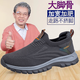Astralfuß und Fuß strenge Seniorenschuhe für Männer für Männer breiterte einen Fuß Pedal Mesh Dad Sneakers für mittlere und ältere Anti-Slip-Weiche alleinige Mutter 9202 Jujube Red Women's Style 41