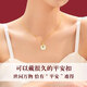 Central Chuang Fashion Chinese Gold and Silver Necklace for Women Peaceful Buckle Jade Pendant for Girls Mom Mother Birthday Gift for Ladies and Practical Wife