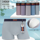 Fenggulan high-quality 50-pair pure cotton men's underwear series Pima cotton and modal boy boxer shorts EY43-3519 column shield super cool Pima cotton 2XL waist flat 36 cm